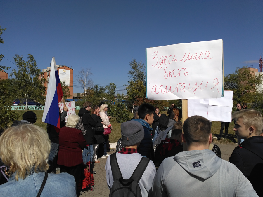 Элиты Забайкалья: Так называемая «оппозиция» — 2