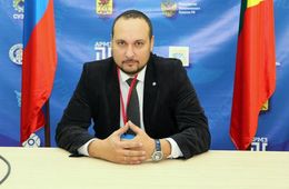 Балей, Гальченко, статья