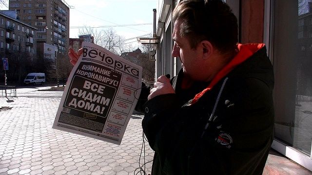 Вечорка ТВ: Как купить «Вечорку» в условиях коронавируса – инструкция