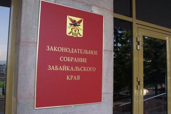 Инсайд: коммунисты запросили ключевые должности в парламенте Забайкалья