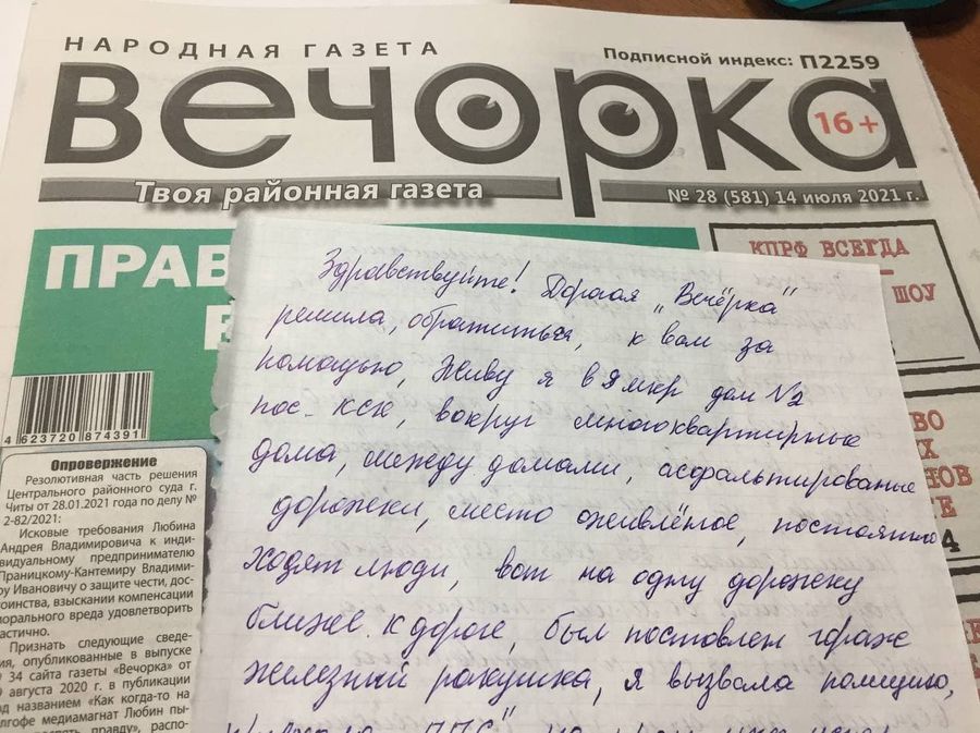 Кто уберет гараж наглеца? - беспокоит КСК