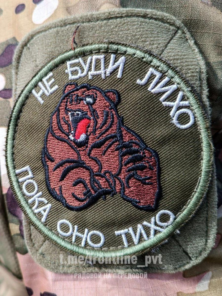 9500 собрано в Вечоркину кубышку СВО