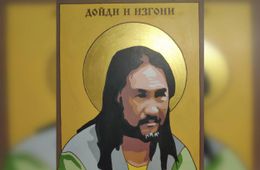 Картина с изображением псевдошамана Габышева продается за 2,5 млн
