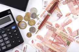 Районный коэффициент отменят в Забайкалье