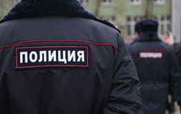 Помогите полиции