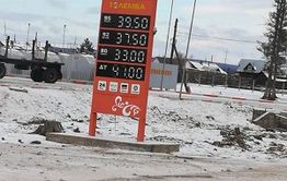 В Бурятии бензин дешевле, чем в Забайкалье