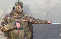 Нам нужна победа!