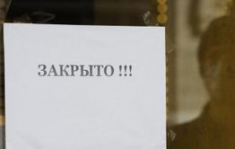 Кабаки, пивнухи, шаурму и столовки в Забайкалье закроют до 5 апреля из-за коронавируса
