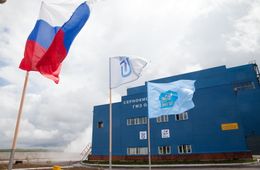 Гендиректора ППГХО задержали за взятку, полученную от краснокаменского депутата