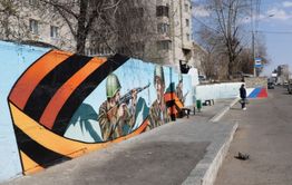 В Чите нарисовали еще одно патриотическое граффити
