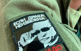 СВО. Сбор средств. Отчет «Вечорки» за 20-22 мая.