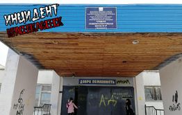 Подростки расписали школу в Краснокаменске фаллосами и ругательствами