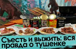 Шок: Что скрывается в банках с тушенкой, которыми торгуют в Забайкалье (видео 18+)