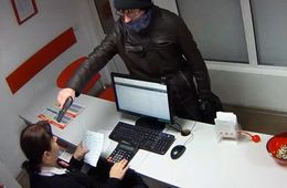 В Чите грабитель испугался криков своей жертвы и убежал