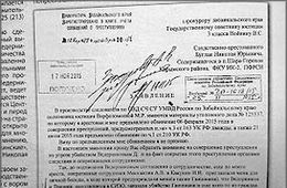 Декриминализация: Бандит Буглак нанял ЧОП, опасаясь Ведеры