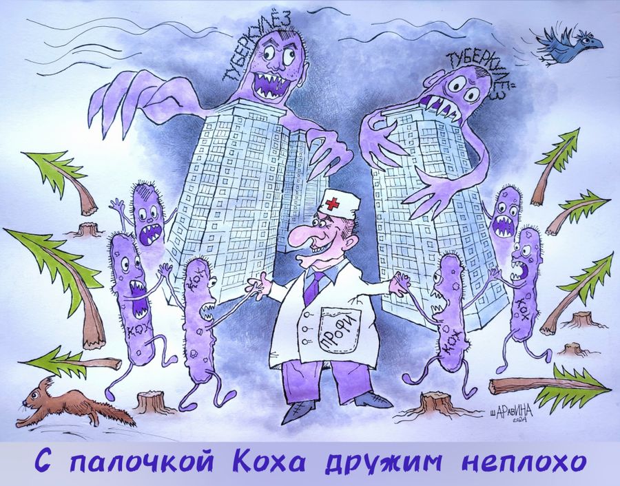 Таежный роман