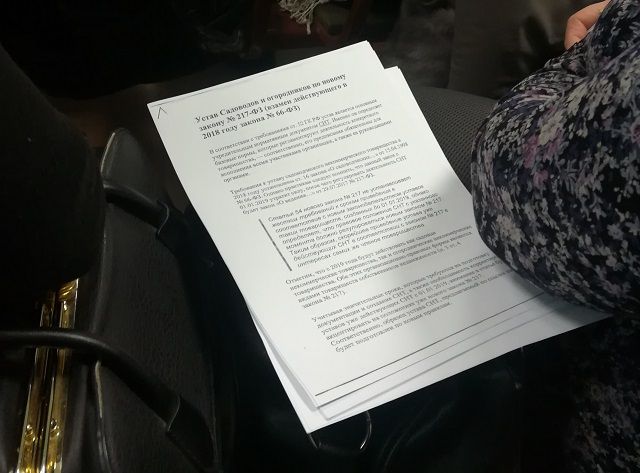 В садовых товариществах Читы стали часто обворовывать казначеев