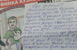 Где дороги в Чите? – из писем читателей