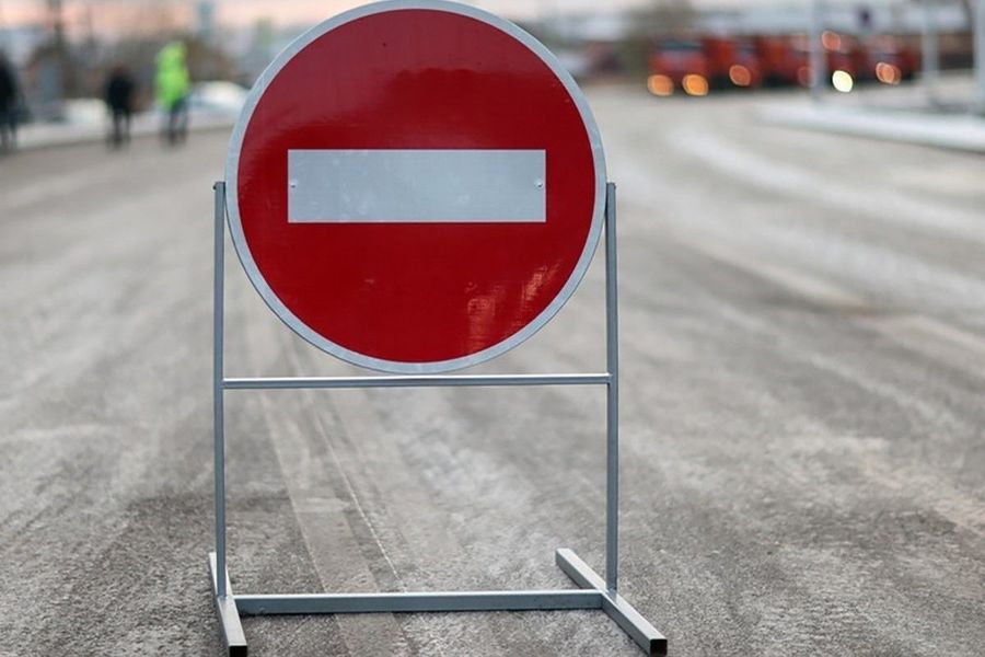 Дороги в центре Читы перекроют 26-28 мая из-за Дня города