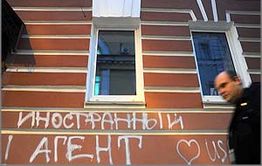 МШГП прекратила свою деятельность