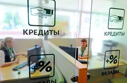 Слухи