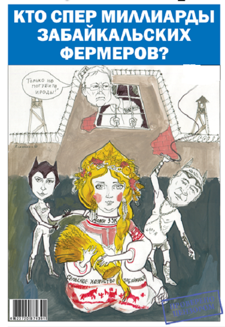 «Вечорка» № 10 (407). Холдинг на три буквы. Почему  группа компаний «ЗЗК» долги не отдает и кто от этого страдает?
