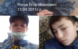 Трое подростков сбежали из социально-реабилитационного центра в Забайкалье