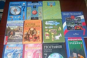 Минобр ответил родителям школьников из Нер.-Завода малопонятным письмом