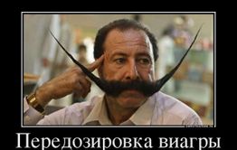 Читинец стал жертвой виагры