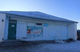 Бездомная культура в Бальзое