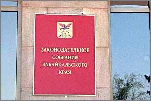 1035 бухгалтеров школ Забайкалья могут остаться без работы