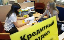 Банки выступили против раскрытия причин отказов в выдаче кредитов россиянам