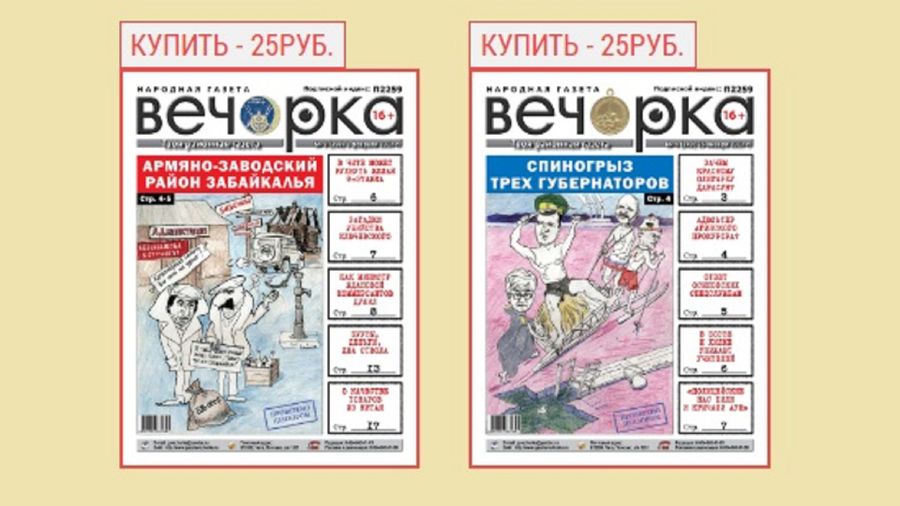 «Вечорка» готовится к открытию магазина