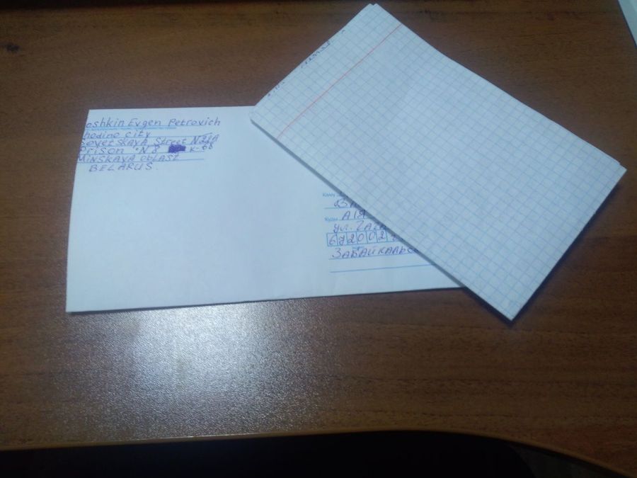 «Вечорку» получил заключенный из Беларуси