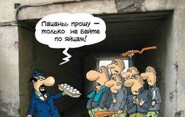 45 тысяч рублей читинец взыскал с магазина за нарушение прав потребителя