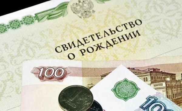 Слухи