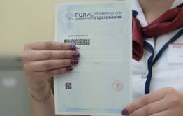 Россияне смогут обращаться в поликлиники без полиса ОМС