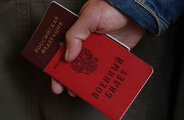 Частичная мобилизация не коснётся сотрудников системообразующих СМИ