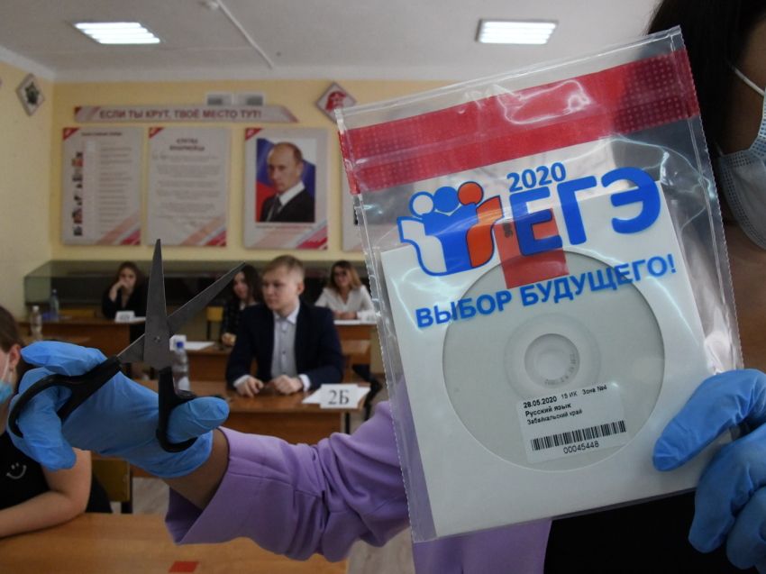 В России могут отказаться от обязательного ЕГЭ для всех