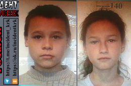 Двое детей пропали 7 декабря в Краснокаменске