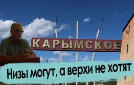 Без купюр. Полное интервью с главой городского поселения «Карымское» Мыльниковым Игорем Ивановичем.