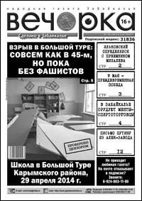 Жители взорванной Большой Туры начали голодовку