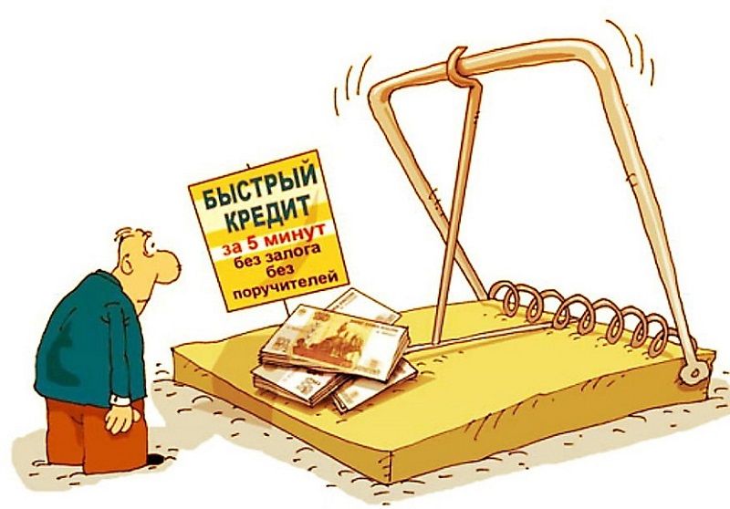 ​«Быстроденежки» и коллекторы готовы отобрать последнее белье у забайкальцев