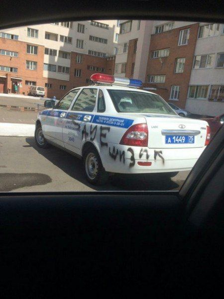 Полиция нашла хулигана, написавшего 