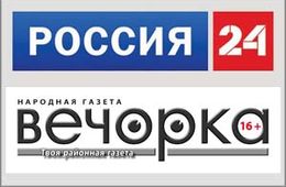 К операции «Декриминализация» подключился канал «Россия-24»