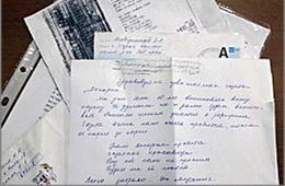 Розыгрыш призов: Стихи о «Вечорке» и пылесос