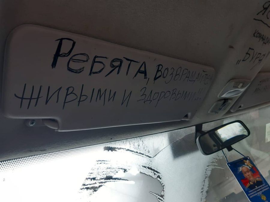 Вместе помогаем фронту