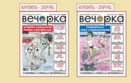 «Вечорка» готовится к открытию магазина