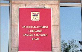 1035 бухгалтеров школ Забайкалья могут остаться без работы