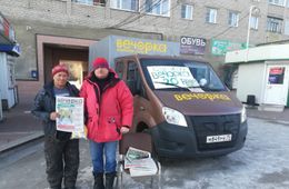 «Вечорка-Экспедиция» отправилась на КСК